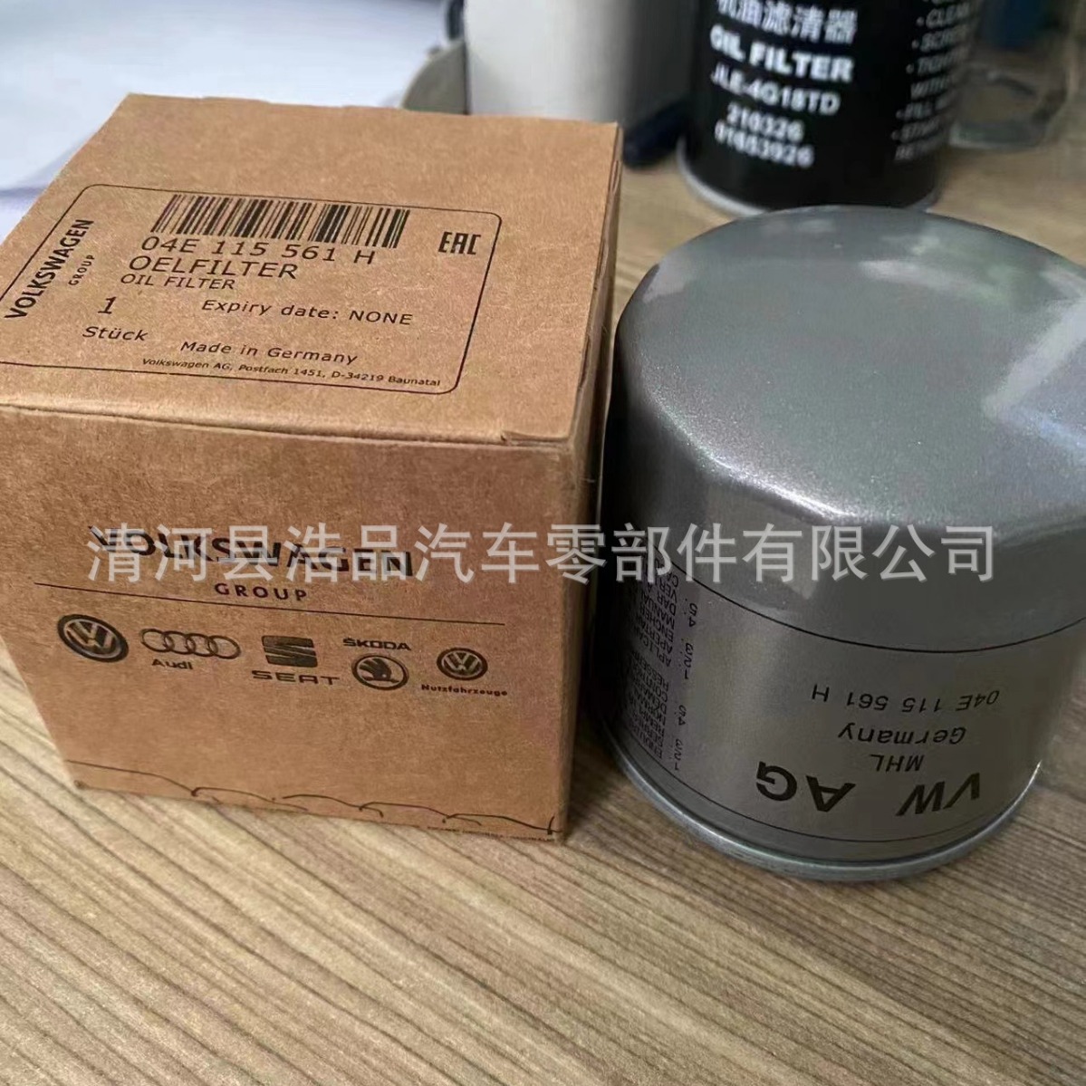 新捷达大众04e115561h品牌代加工出口oe机油滤清器机油格-阿里巴巴