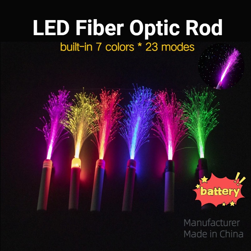 LED Fiber optic rod7彩变色荧光棒酒吧夜店派对生日演唱会发光棒