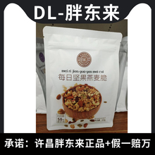 许昌胖东来燕麦片每日坚果酸奶草莓水果味超市代购官方旗舰店