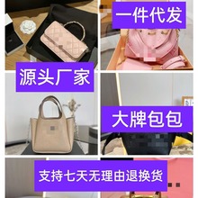 大牌包包女包厂家奢侈品单肩包斜挎包托特包水桶包凯旋门枕头包