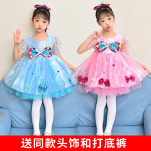 六一新款儿童演出服幼儿园舞蹈服女童可爱蓬蓬纱裙公主裙表演服装
