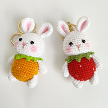 新款钩针编织草莓萝卜兔玩偶挂件成品手工编织可爱手机兔子挂件