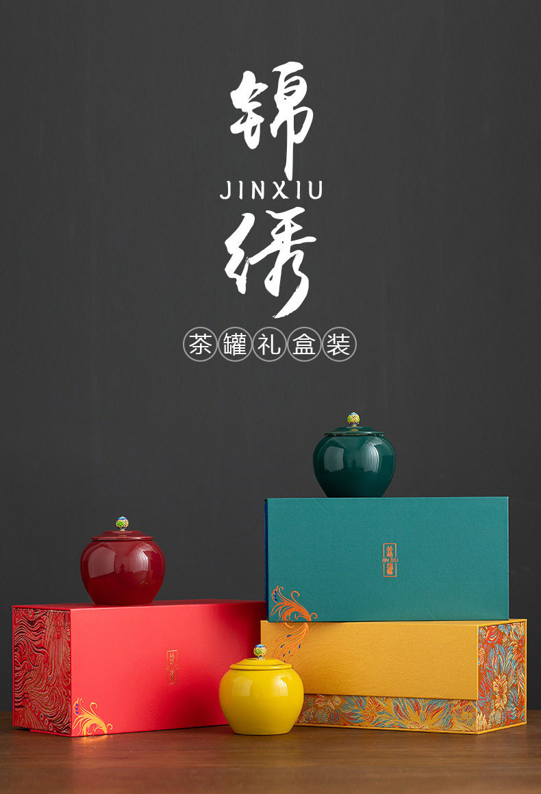 高档茶叶罐包装礼盒装空盒包装盒空礼盒国风中式绿红白黄普洱散茶