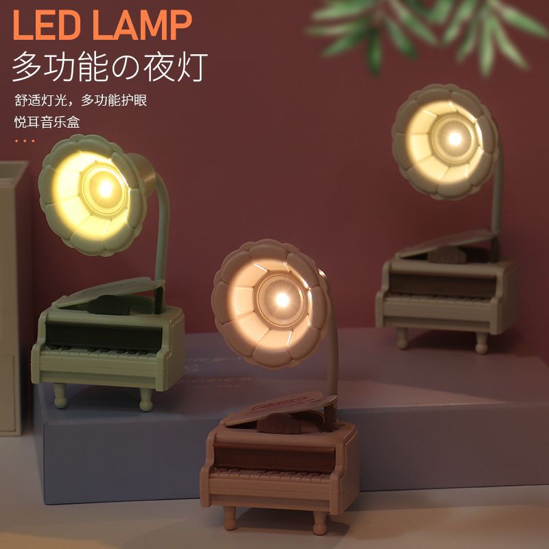 小夜灯钢琴音乐盒造型情侣生日朋友创意礼物礼品摆件卧室照明夜灯