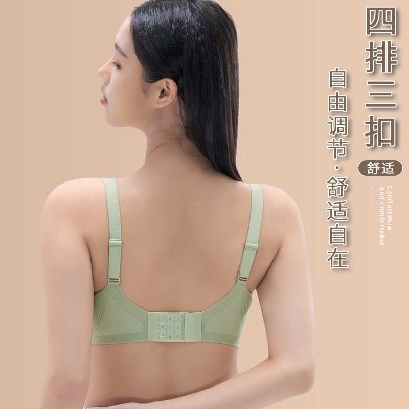 Ice Silk Cool Feeling Ultra-Thin Rabbit Ears Seamless Bras Comfortable Side Drawing Prevent Accessory Breast Big Chest Show Small Jelly Underwear Summer