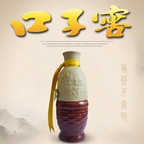 老口子酒42度450ml*6瓶口子酒兼香型濉溪口子窖整箱6瓶2014年出品
