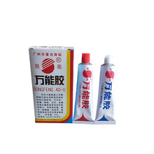 厂价直销【 施能】东风万能胶 环氧胶系列-40g