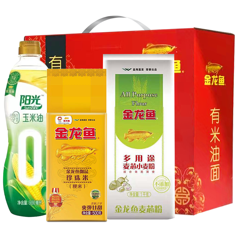 大礼包k款礼盒 大米小麦粉食用油组合装伴手礼团购员工福利-阿里巴巴