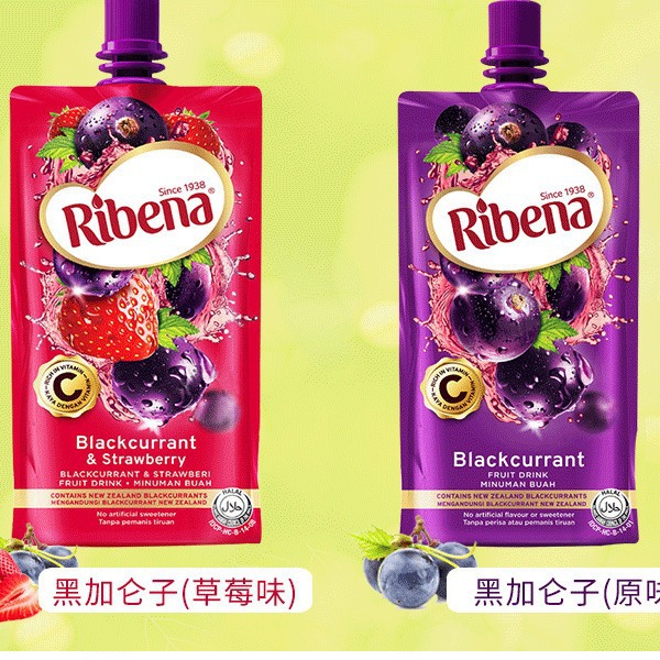 利宾纳黑加仑子汁草莓味果汁饮料袋装330ml菲律宾进口风味饮品
