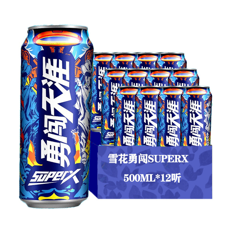 雪花啤酒罐装啤酒勇闯天涯系列经典勇闯 superx8度500ml*12罐