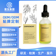 跨境专供THRIVE GROWTH HAIR OIL改善毛躁滋养护发精油 修复精油