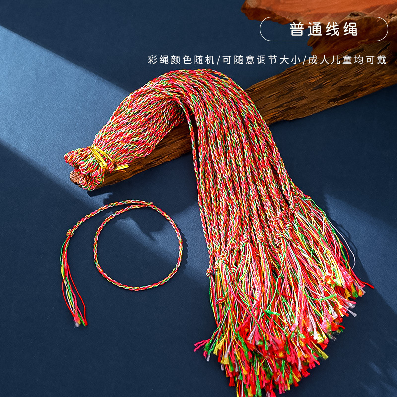 Dragon Boat Festival Colorful Rope Carrying Strap Red Rope Men and Women Couple Hand-Woven Zongzi Tiger Head Children Color Wire Bracelet