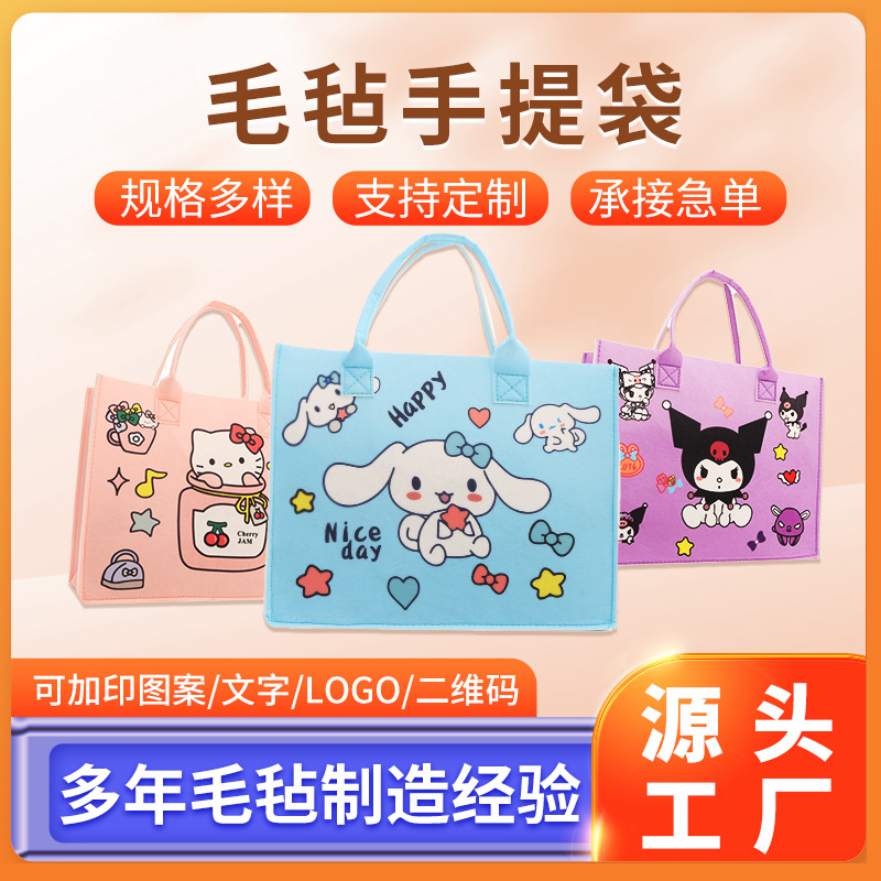 felt bag enterprise printing logo gift felt handbag gift bag ins felt bag gift bag