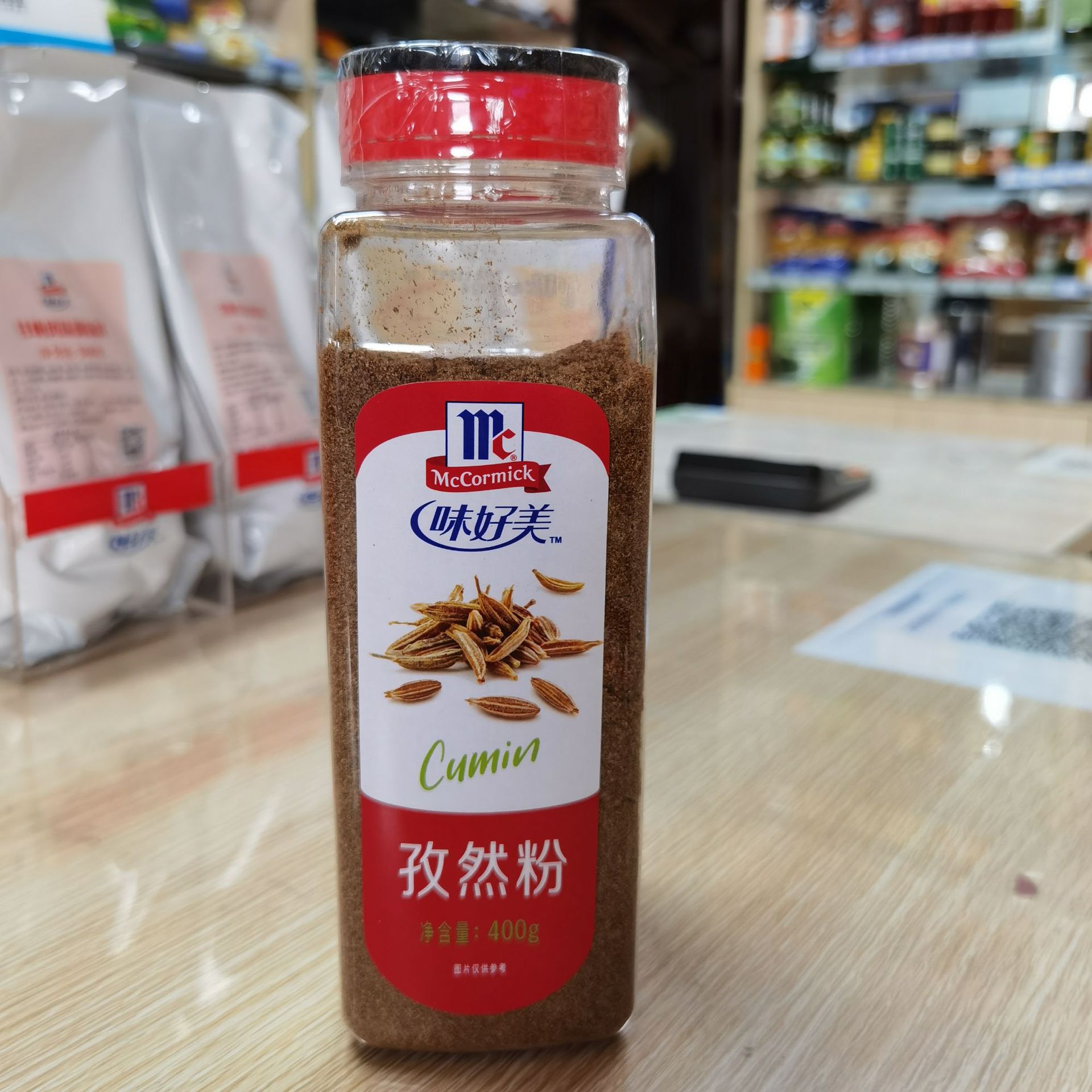 味好美孜然粉400g 西餐牛羊排调味料小吃油炸撒料烧烤香料