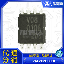 74LVC2G08DC 贴片 VSSOP-8 全新原装正品 集成电路芯片IC