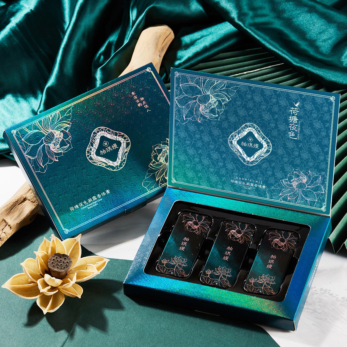 花边复古雕刻铁盒 化妆彩妆底妆铁盒包装花西子