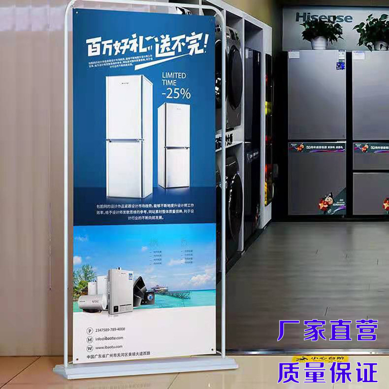 厂家批发 门型展架 80*180注水门型架 60X160门型广告架丽屏展架