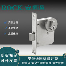 ROCK安恒通国标不锈钢管井锁防火锁管道井锁：KS55D