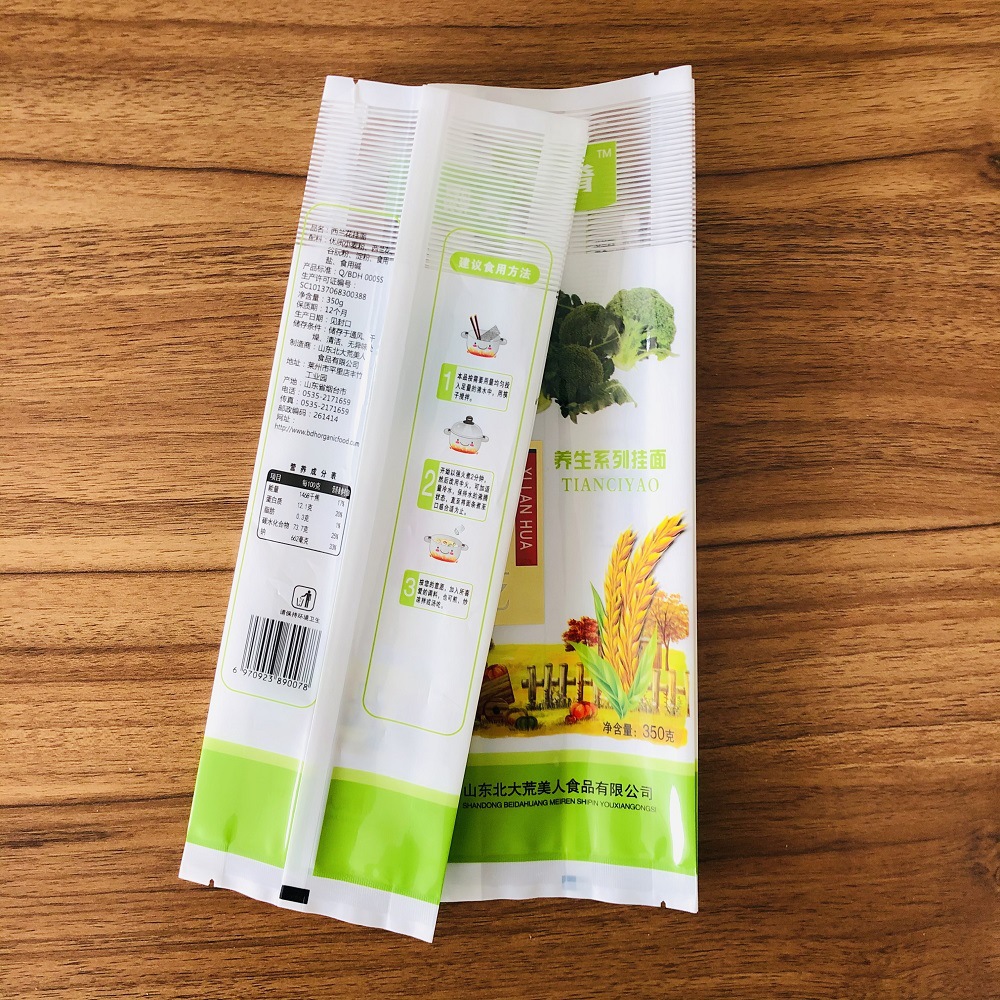 厂家定制蔬菜挂面包装袋 背封折边食品包装袋 面条拉面包装袋定做