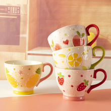 水果系列ins网红釉下彩手绘浮雕重工陶瓷杯子早餐杯牛奶杯带手柄