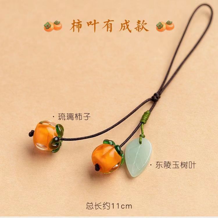 Everything Goes Well Glaze Persimmon Mobile Phone Chain Lanyard Retro Chinese Style Persimmon Leaf Key Pendant Pendant Jewelry