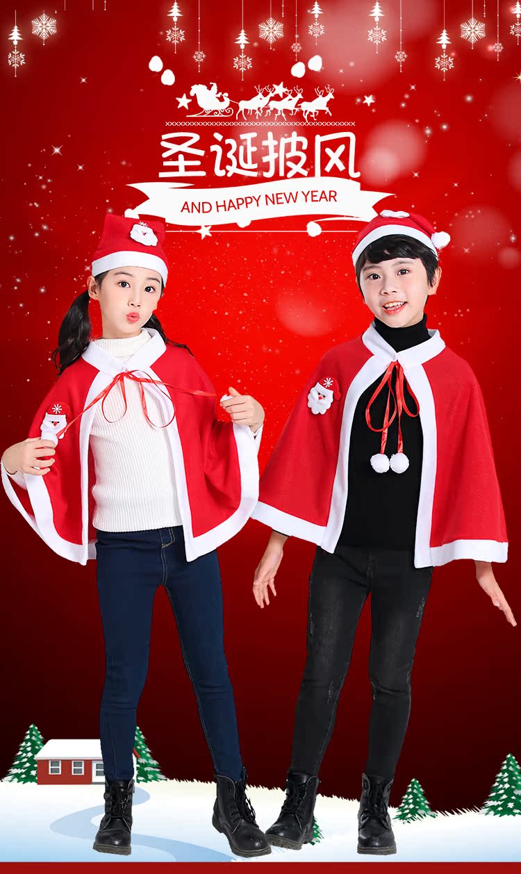 圣诞节服装儿童圣诞披风斗篷幼儿园演出跨境人圣诞老人披肩装饰
