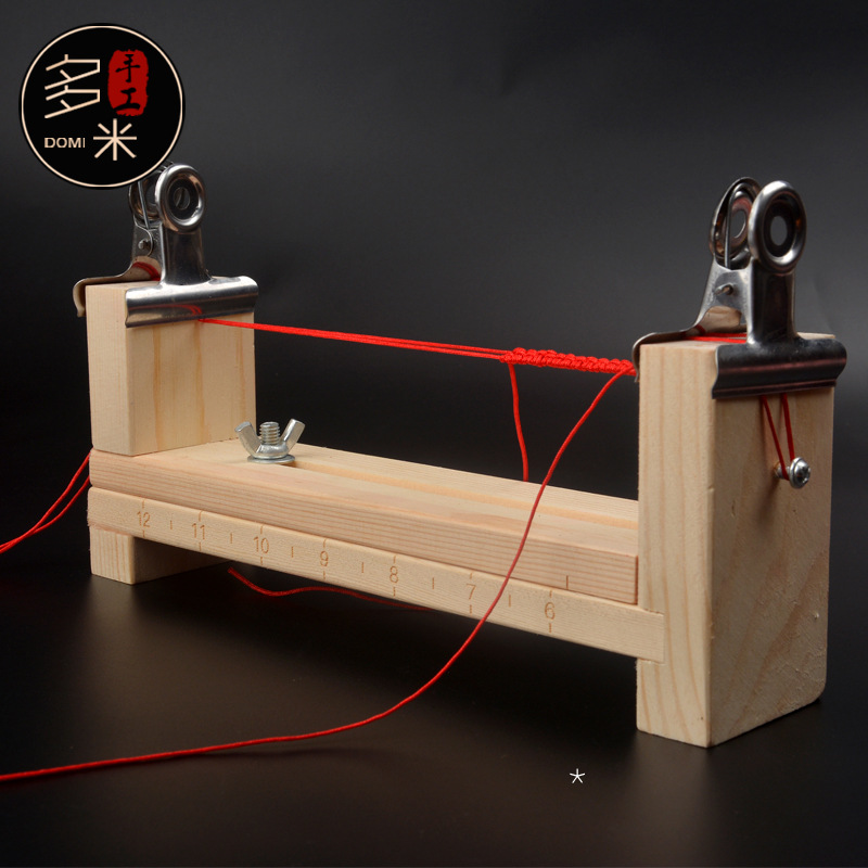 细线编织器玉线手工diy工具编制手链项链包石头硬币木架固定器
