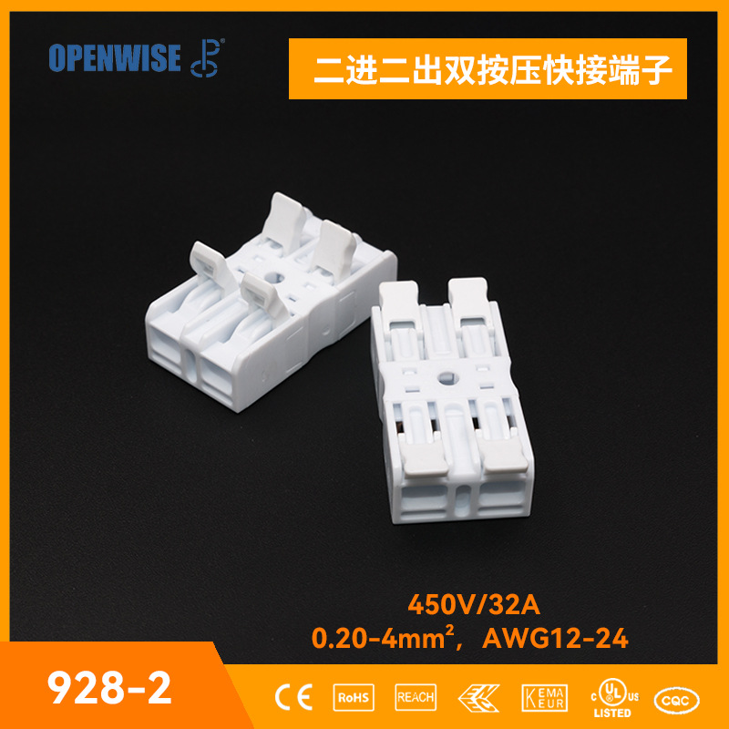 金笔接线端子pa7-12系列端子台电线连接器接线端子排接线柱端子-阿里