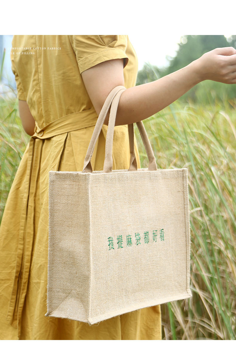 无印亚麻包刺绣印花防水麻布袋时尚黄麻手提袋大容量购物袋印logo