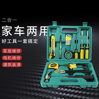 维修工具箱今日价格行情查询-迈克霸王货车大车补胎片-阿里巴巴