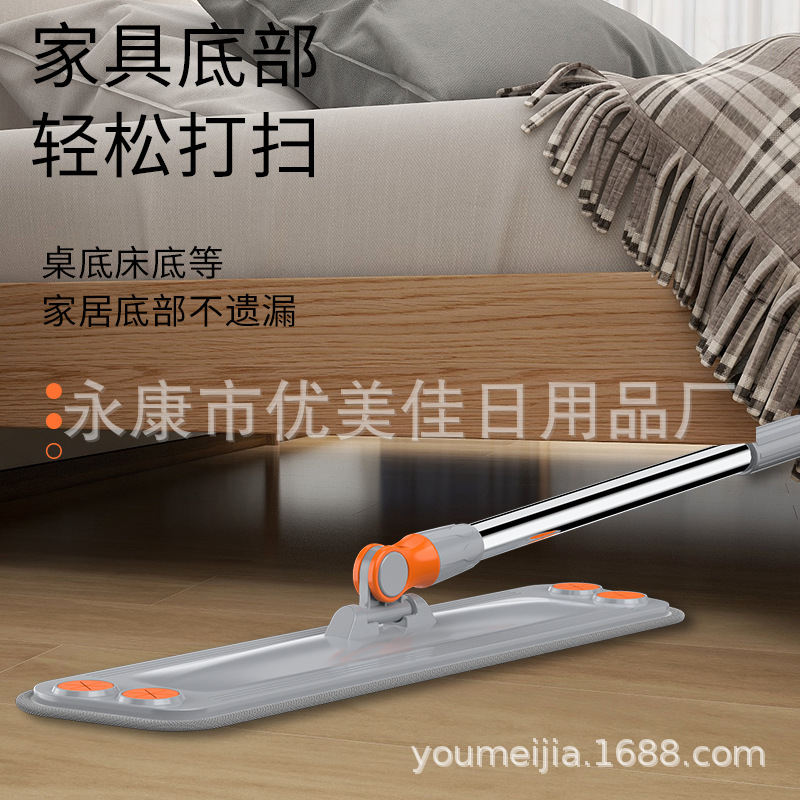 Factory Direct Supply Stainless Steel Adhesive Flat Mop Adhesive Ultra-Fine Fiber Dust Mop Light Large Flat Plate Mop