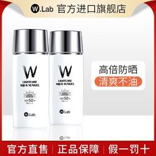 韩国Wlab防晒霜防紫外线专用防水防汗党好物军训女生必备用品