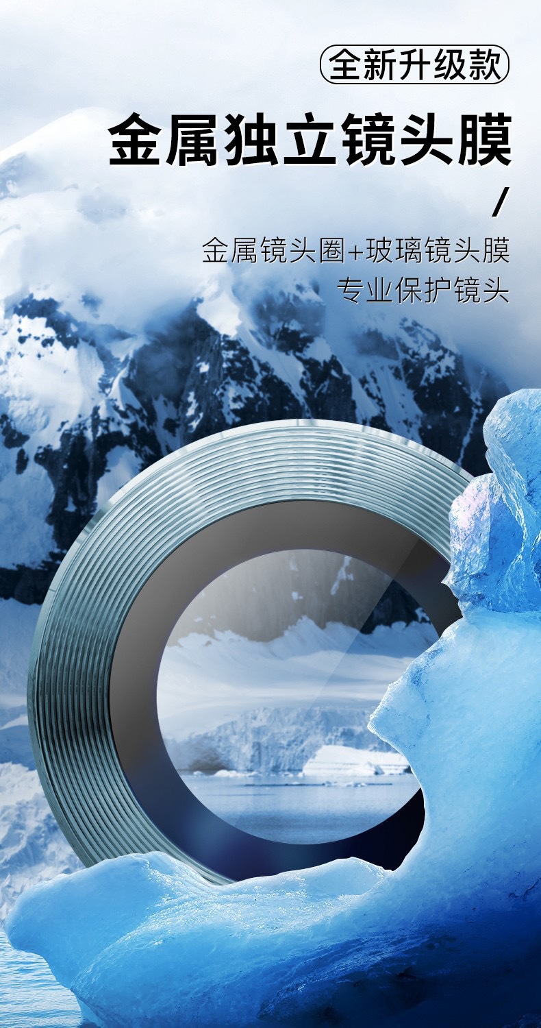 适用苹果13pro镜头膜iphone13 promax专用金属玻璃原色镜头保护膜