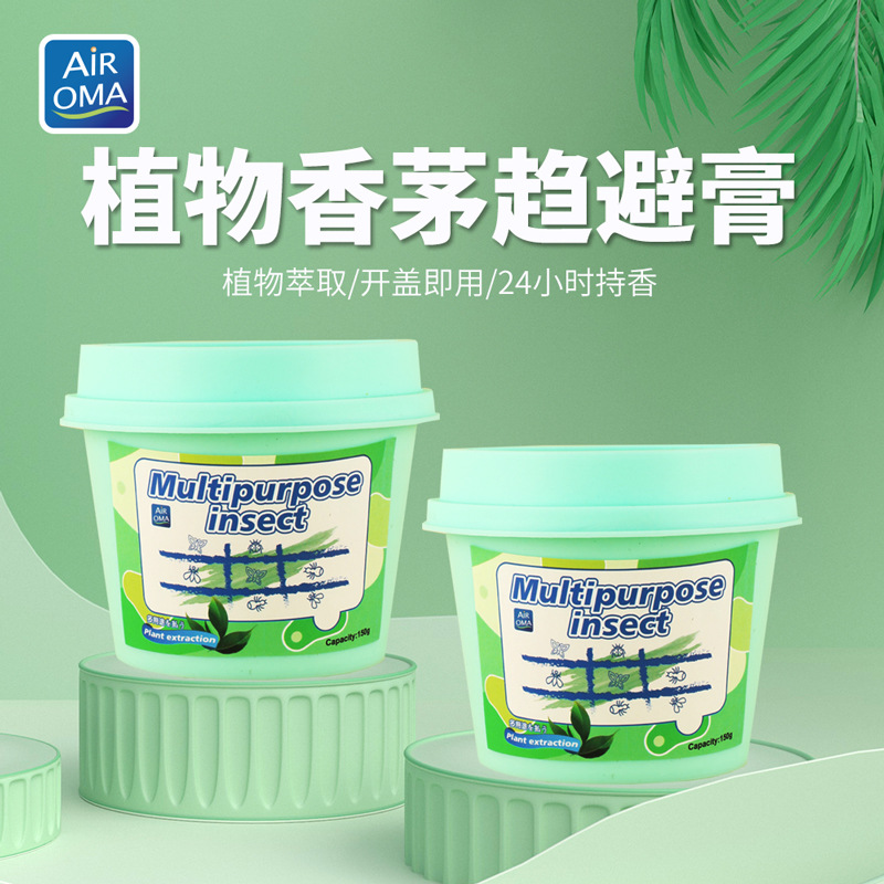 Air OMA Plant Citronella Oil Repellent Cream Wholesale Mosquito Gel Household Deodorant Odor Repellent Air Freshing Agent