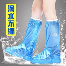 鞋套防水防滑加厚耐磨底雨鞋套男女通用防水脚套下雨天儿童雨跻聚