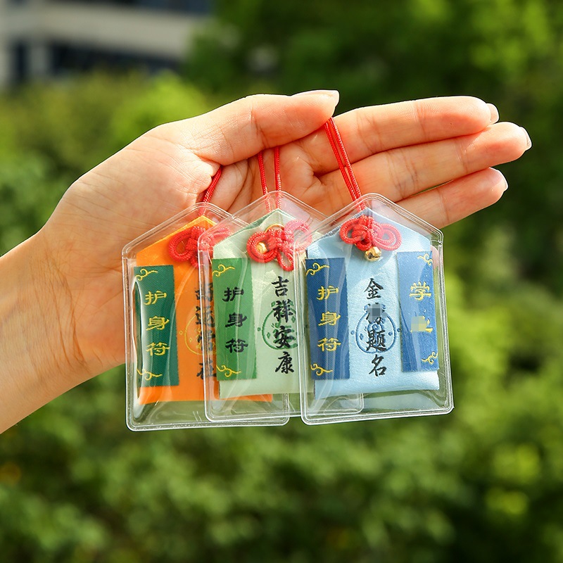 Putuo Mountain Perfume Bag Puji Souvenir New Product Sachet Fu Silk Pouch Yushou Lucky Bag Sachet Perfume Bag Carry-on Pendant