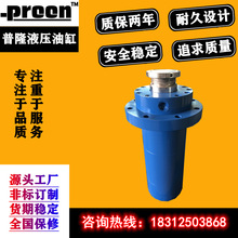 厂家供应订制定做各类工程机械焊接高压圆型液压油缸可来图加工