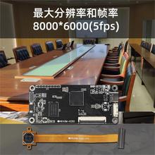 USB 48M超清摄像机模组 自动对焦带3D降噪适用于医美设备