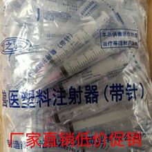 兽用工业用注射器无菌一次性塑料针筒针管注射针器独立包装带针头