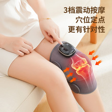 电动加热护膝宝 膝盖热敷按摩仪关节疼痛寒腿保暖神器 跨境护膝宝