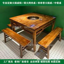 厂家大理石火锅桌椅餐桌椅电磁炉液化气火锅桌圆桌八仙桌方桌