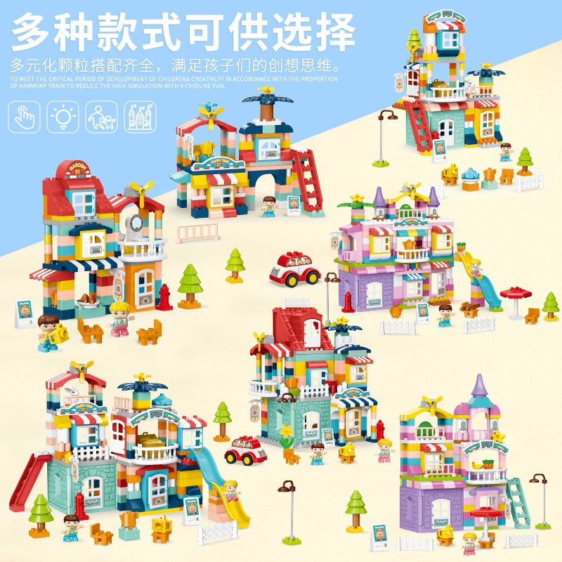 兼容乐高大颗粒城堡游乐园积木街景百变益智拼装场景玩具别墅花园