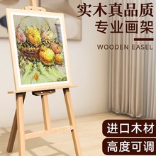 青竹木质画架美术生专用素描画板画架子套装4K展示架支架式可折叠