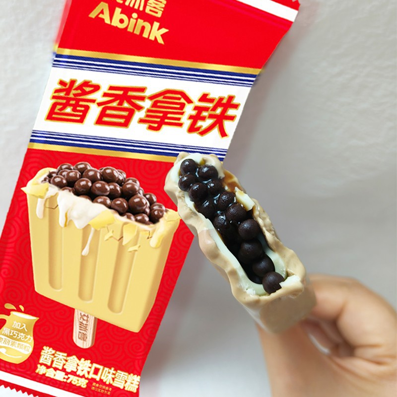 新品艾冰客雪糕酱香拿铁网红冰淇淋 巧克力豆酒味冰棒冷饮批整箱