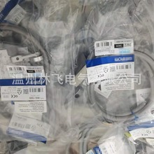 全新D4C-1320-P 高度密封性防水防油带线 限位开关 行程开关