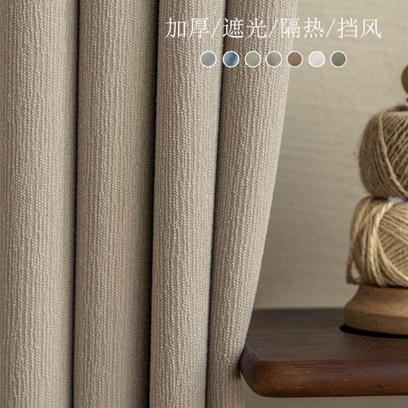 松枝纹窗帘雪尼尔奶茶色2024年新款卧室客厅遮光轻奢现代简约布料