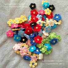 钩花活配件服装手工手工立体编织辅料花朵手装饰毛线配饰垒德株