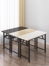 折叠桌子摆摊便携式餐桌家用简易出租屋长条小桌子培训课桌长方形