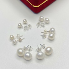 厂家供应男女通用简约饰品 简单淡水珍珠耳钉 独立包装珍珠饰物