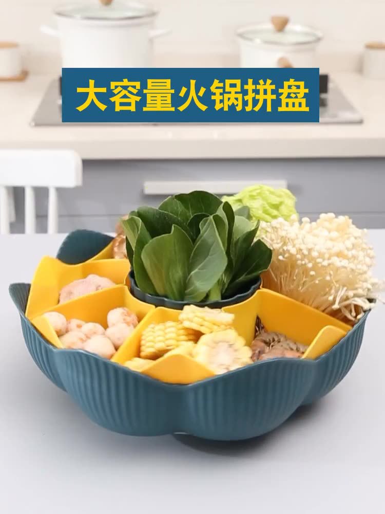 Household Rotating Hot Pot Drain Basket